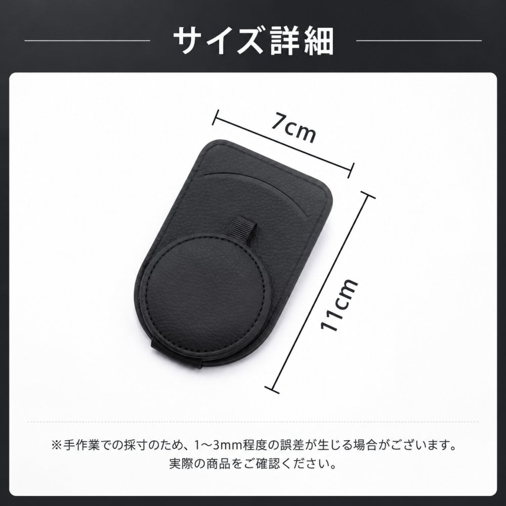 サンバイザー用 メガネホルダー 車載 眼鏡クリップ マグネット式 サングラス収納 カードホルダー チケット入れ 駐車券整理 多機能 車内アクセサリー 取り付け簡単 省スペース 運転席 助手席 便利
