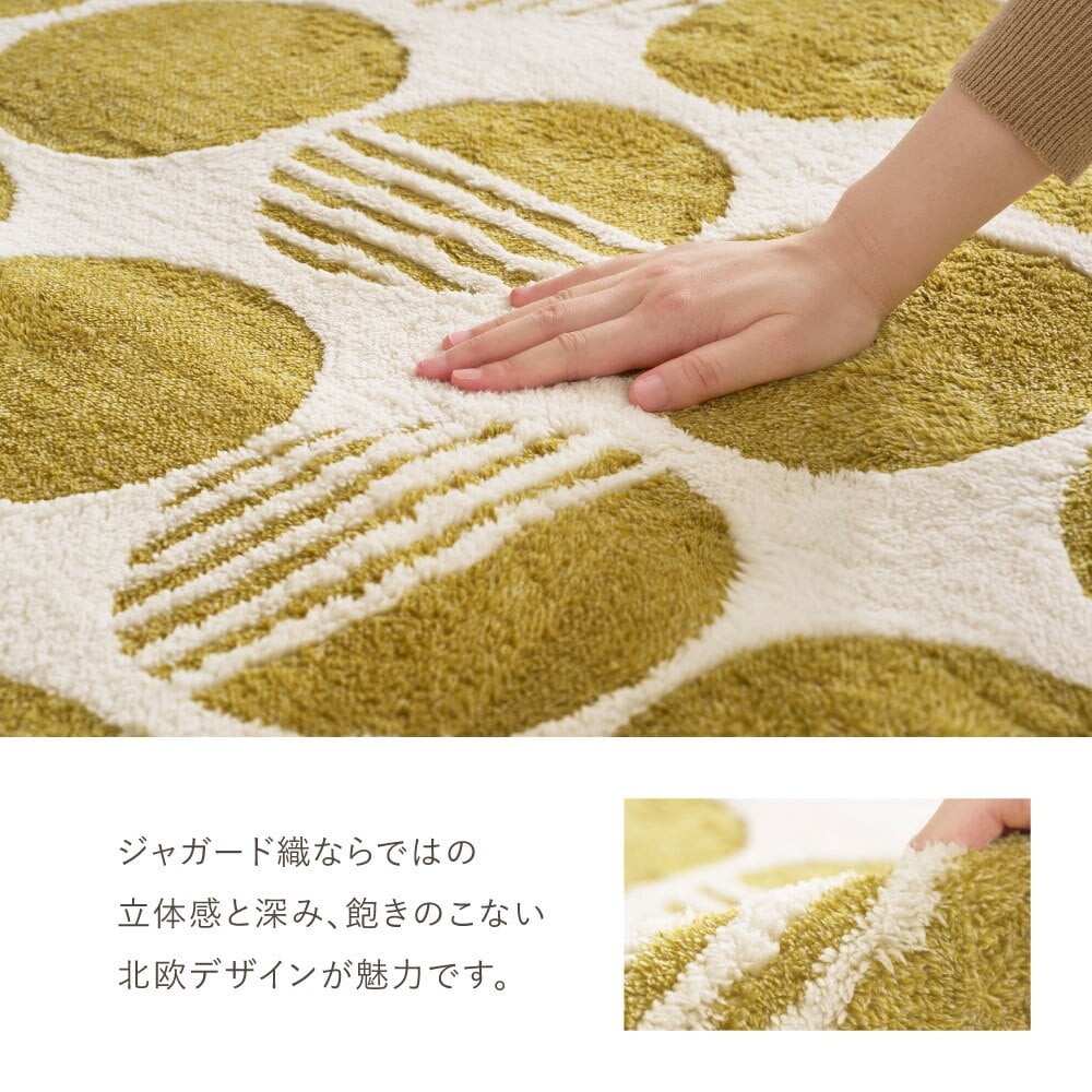 【こたつ布団セット】ヒュッゲ エアーラグ 約190×240cm 約190×240cm ※ラグとこたつ布団は同じサイズです リビング 北欧 アルミ ポリエステル 「ヒュッゲ」シリーズのセットです 統一感のある冬のインテリアを楽しめます