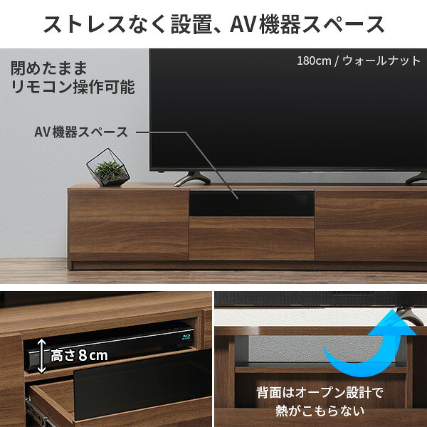 テレビ台 テレビボード ローボード 背面収納TVボード-ロビン クローズタイプ 幅180cm リビングボード 北欧 モダン キャスター付き テレビラック リビング収納 TV台 AVボード 収納 パソコン台 おしゃれ 新生活