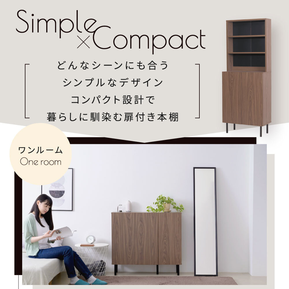 ラック 本棚 ロータイプ 扉付き 幅90 北欧 大容量 おしゃれ 高さ85 奥行き30.5 横長 a4 脚付き 漫画 文庫本 雑誌 リビング 収納 ディスプレイ 木製 新生活