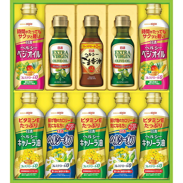 日清オイリオ 日清 オイルバラエティギフト [26-0448-088] OV-50A キャノーラ油 ベジオイル ヘルシーオフ オリーブオイル ごま香油 詰め合わせ セット ギフト