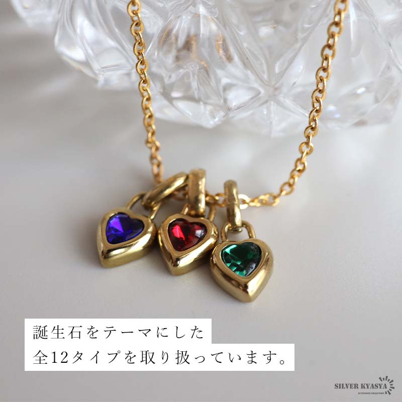 ステンレス 誕生石 クロス ネックレス ハート ゴールド 12タイプ レディース 小豆チェーン ペンダント 十字架 カラーストーン モチーフ アクセサリー 大人可愛い 上品 きれいめ カジュアル 重ね付け 金属アレルギー対応