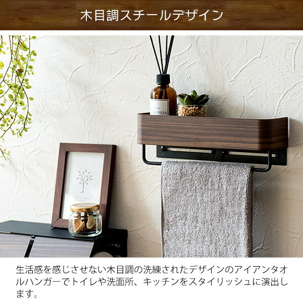 収納家具 ラック あす楽 タオルハンガー おしゃれ 洗濯 タオルスタンド タオル掛け バスタオル掛け 洗面所 北欧風 ナチュラル タオル干し 壁付け ウォールハンガー ウォール ハンガー