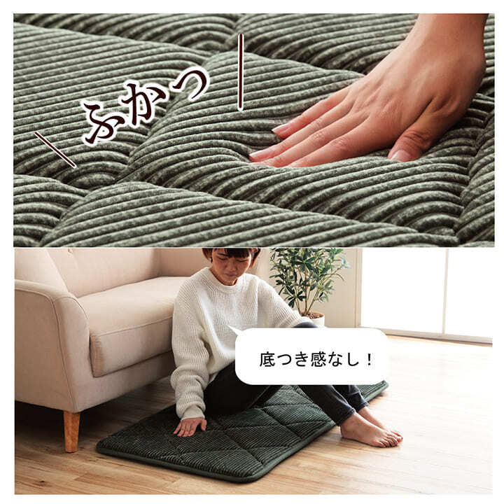 クッション 座布団 オシャレ コーデュロイ調 滑りにくい加工 ふかふか キルト 無地 正方形 約60×60cm 滑り止め ポリエステル ウレタン 座ぶとん ざぶとん フロアクッション 和室クッション 寝具 寝室用品 インテリア クッション性 やわらか