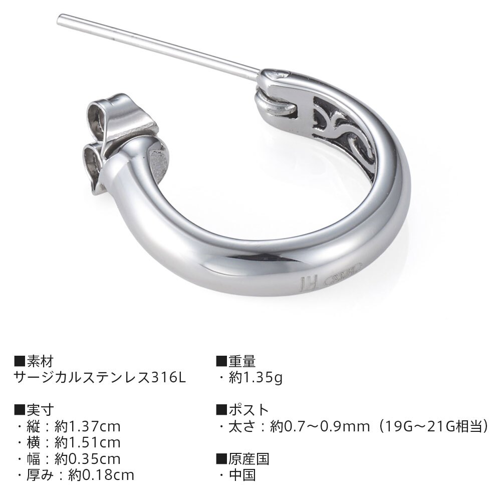 ライオンハート クロッシングピアス タテガミスクロール サージカルステンレス シルバー 金属アレルギー対応 フープ 片耳用 1点売り メンズ ブランド