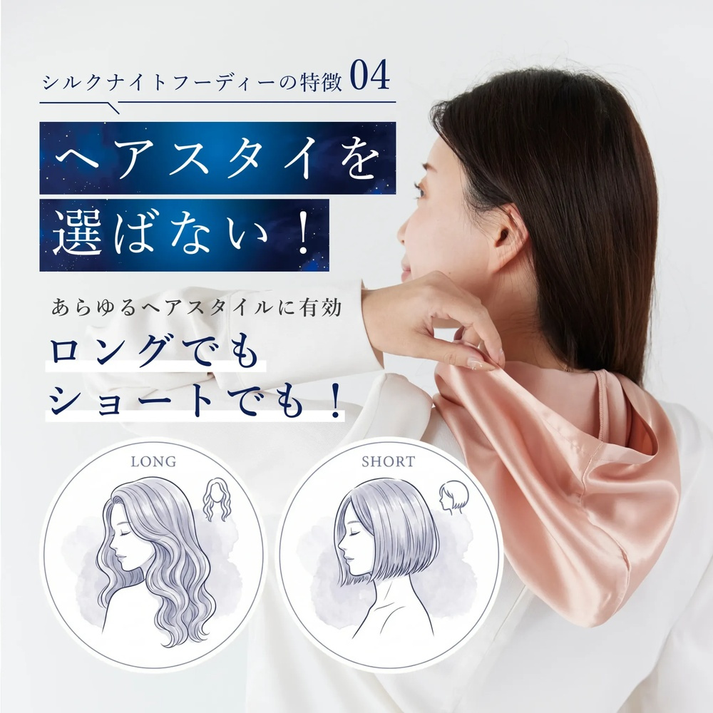 【Utukky公式】シルクナイトフーディー ボタンタイプ 6Aシルク100％ 髪をやさしく包むナイトキャップ ヘアケア 美髪ケア 高級美容ギフト 女性 誕生日 プレゼント ギフト 母の日 ホワイトデー クリスマス