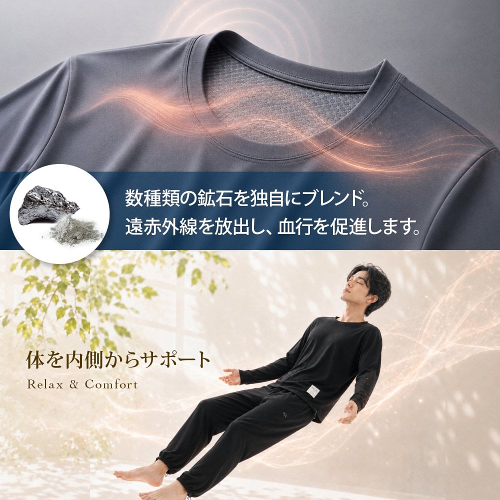 リカバリーウェア 深く眠るための機能性パジャマ PRIME SLEEP 血行促進 冷え対策 上下セットアップ 送料無料 ユニセックス 男女兼用 レディース メンズ ルームウェア 長袖 部屋着 おしゃれ 睡眠 ギフト プレゼント ブラック ベージュ S M L Hotel Calm ペアパジャマ 誕生日 父の日 母の日 敬老の日  誕生日 出産祝い 結婚祝い ホワイトデー 新生活