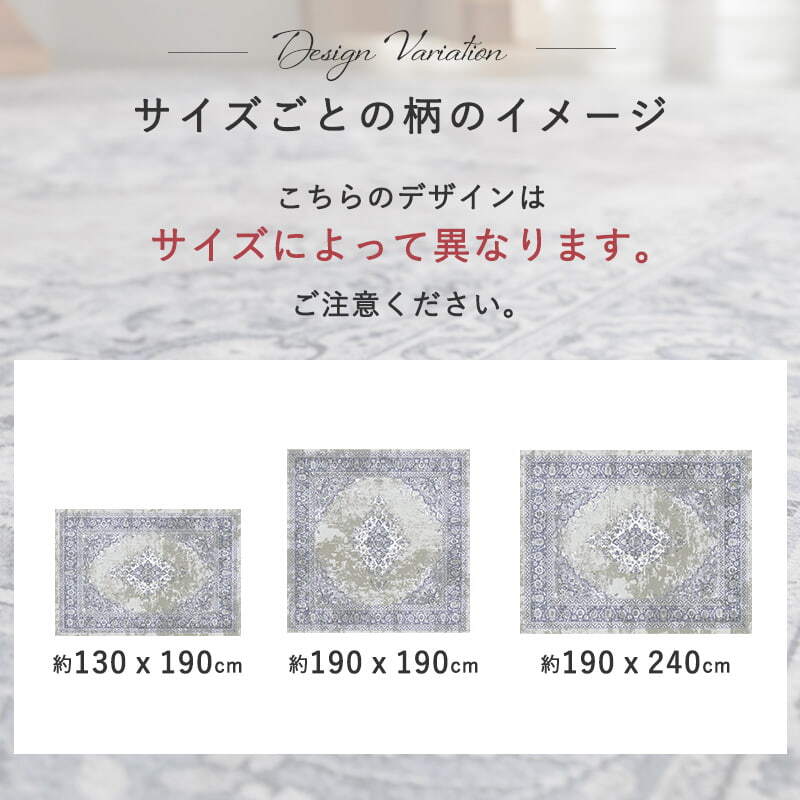 夏ラグ 夏用カーペット ラグ ラグマット ペルシャ風 洗える おしゃれ かわいい 北欧 カーペット 長方形 正方形 ペルシャ 絨毯 柄 デザイン 滑り止め付き ホットカーペット対応 オールシーズン 冬用 冬ラグ ヴィンテージ風プリントラグ1畳 2畳 3畳