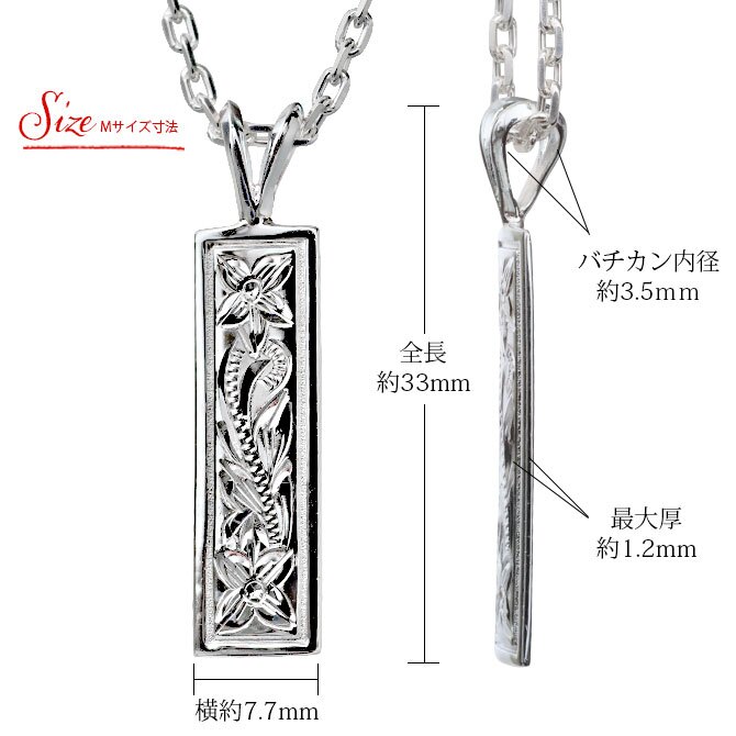 ハワイアンジュエリー シルバー ペアペンダントトップ 2個セット 刻印 無料 誕生石入れ可 スクエア プレート Mサイズ シルバー925 ネックレス チェーン別売 ペンダントヘッド カップル 夫婦 プレゼント ハロウィン 【品番：SP10802P】