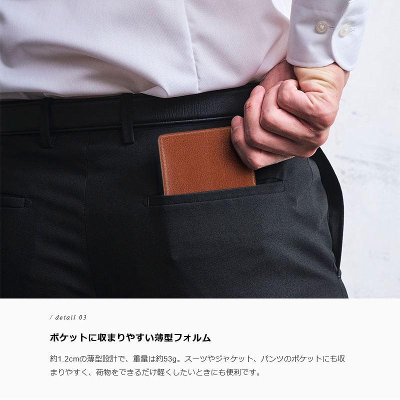 牛革ソフトミリング・薄型マネークリップ