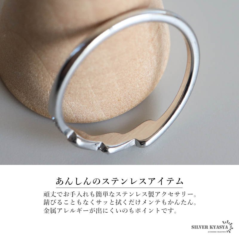 ステンレス 幾何学ラインリング 小粒 ストーンリング 細身 華奢 キラキラ シルバー プチプラ ビジュー 可愛い 重ね付け ハーフエタニティ風 大人 レディース 女性 指輪 金属アレルギー対応