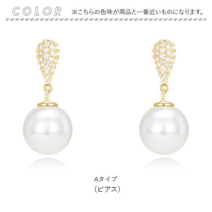 パール ピアス 通販 揺れるピアス イヤリング 耳飾り アクセサリー シンプル 大人っぽい 上品 きれいめ おしゃれ かわいい 結婚式 二次会 入学式 卒業式 入園式 卒園式 フォーマル 冠婚葬祭 贈り物 女性 レディースアクセサリー レディースジュエリー