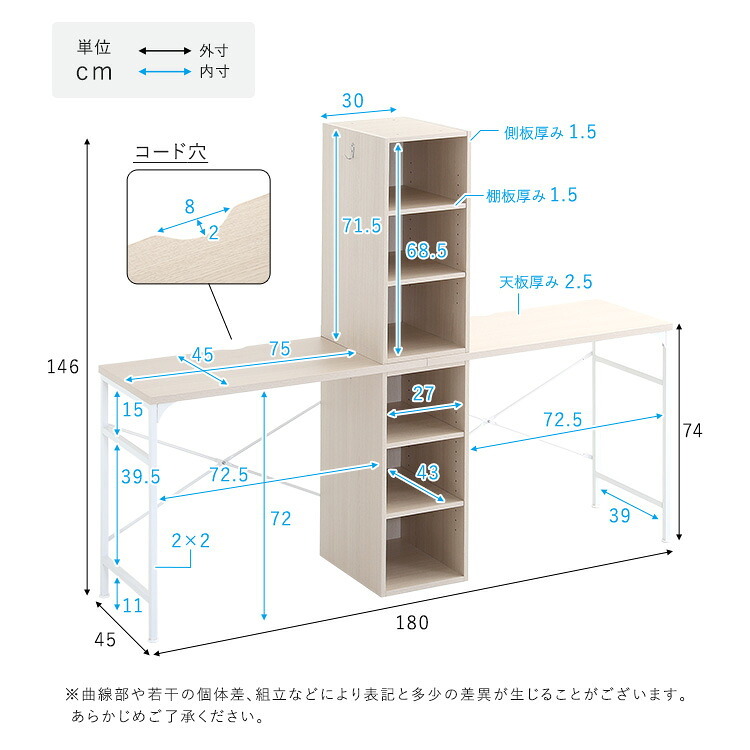 デスク チェア さわやかなツイン 90×90cm 新生活