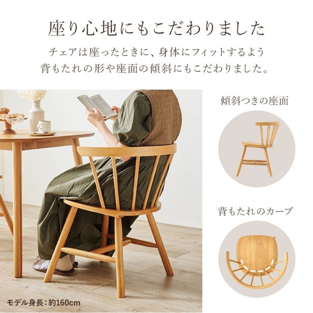 ダイニング３点セット　（Ｄタイプ）　ダイニングセット　３点セット　テーブル　円形テーブル　チェア　２脚　ダイニング３点セット