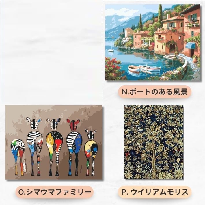 数字塗り絵 大人の塗り絵 ナンバーペイント数字入り 塗り絵 脳トレ 趣味 おうち時間 絵画キット アート 癒し プレゼント 誕生日 母の日 父の日 敬老の日 【無料ラッピング】【選べるデザイン】【送料無料】