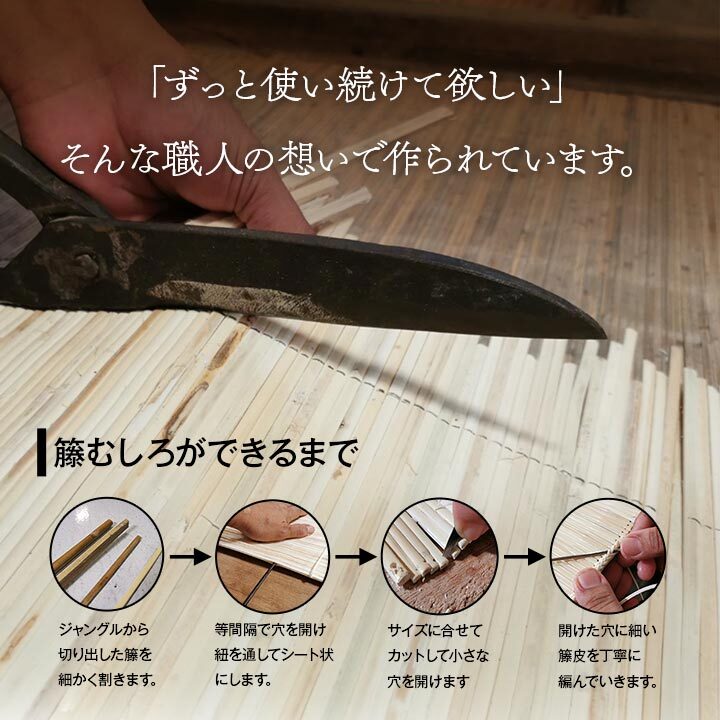 夏ラグ 夏用カーペット 籐 ラグ カーペット 自然素材 ひんやり インドネシア産 むしろ 本間8畳 約200×300cm