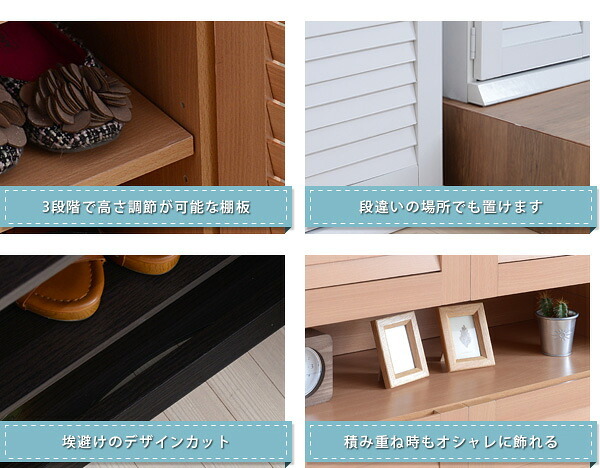 収納家具 ラック 靴箱 シューズボックス 下駄箱 シューズ 靴 収納 幅75 奥行33 2個組 縦横自在 薄型 玄関収納 むれない ルーバー 式 扉 下足入れ 玄関 靴入れ