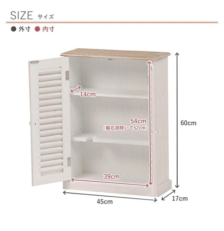 収納家具 ラック トイレ | トイレ収納 収納 おしゃれ 省スペース トイレ棚 掃除用具 カントリー調 掃除用具収納 トイレットペーパー収納 トイレットペーパー