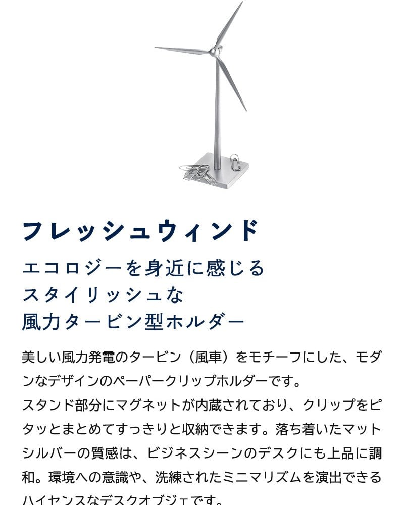 TROIKA トロイカ ペンホルダー ペーパークリップ ペーパーウェイト ブックエンド 地球儀 ブックスタンド デスクアクセサリー 本立て マグネット クリップホルダー デスクオブジェ トラック 飛行機 キャンピングカー 風力タービン 高級 ギフト プレゼント 記念品 誕生日