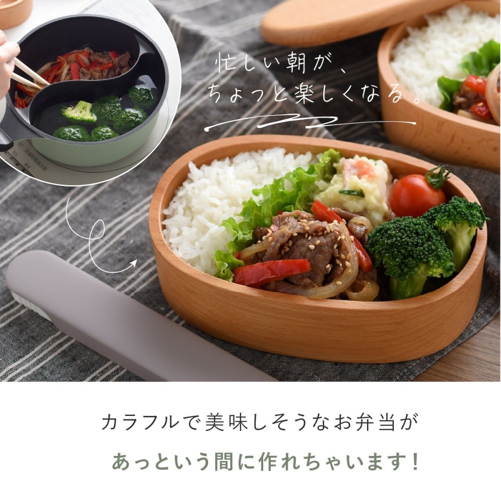 仕切り鍋 ダブルクック 20cm 2品同時調理 片手鍋 仕切り付き鍋 深型 マルチ鍋 IH対応 ガス火対応 ふっ素加工 勾玉型 時短調理 軽量 パスタ 味噌汁 スープ 煮込み料理 2種類 同時に作れる 味変 お手入れ簡単 おしゃれ かわいい オリーブ 一人暮らし 家族 新生活 結婚祝い キッチンギフト アーネスト