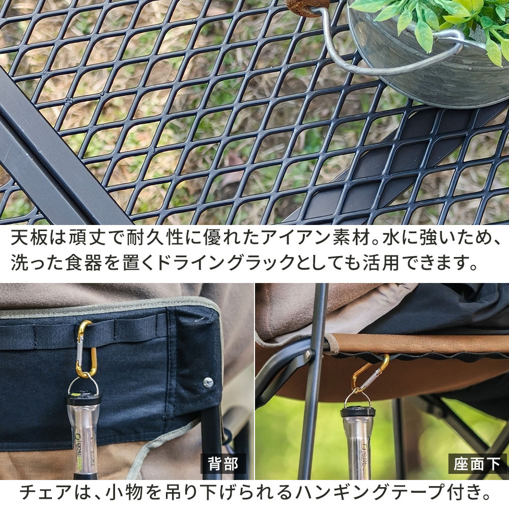 テーブル 折りたたみメッシュ 幅90 3点セット STF-CMT90-3PS ガーデン キャンプ アウトドア ディレクターチェア 2脚 コンパクト 折りたたみ 軽量 サイドトレイ 拡張 天板 メッシュ アルミ