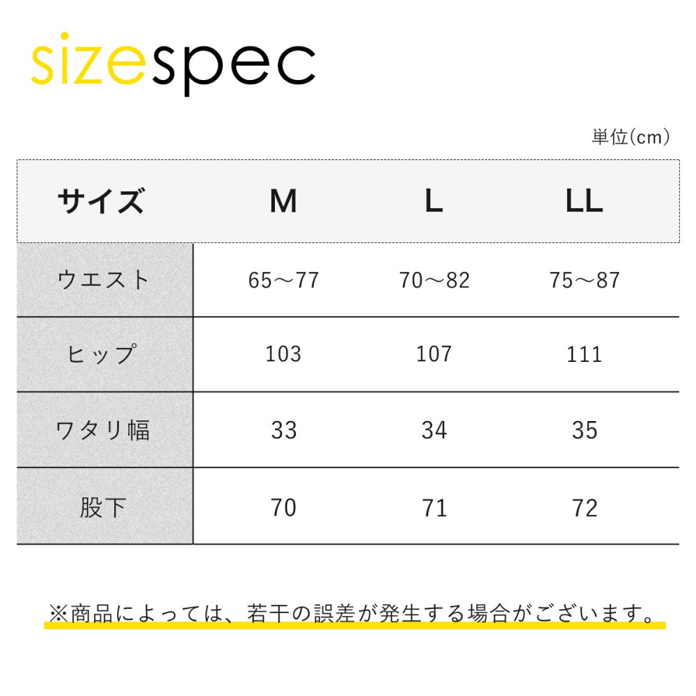 選べる4色 ワークマン メディヒール コスモス ロングパンツ 19029 レディース リカバリーウェア 一般医療機器 疲労回復 血行促進 Outlast 温度調節 ルームウェア 部屋着 パジャマ M L LL 新品