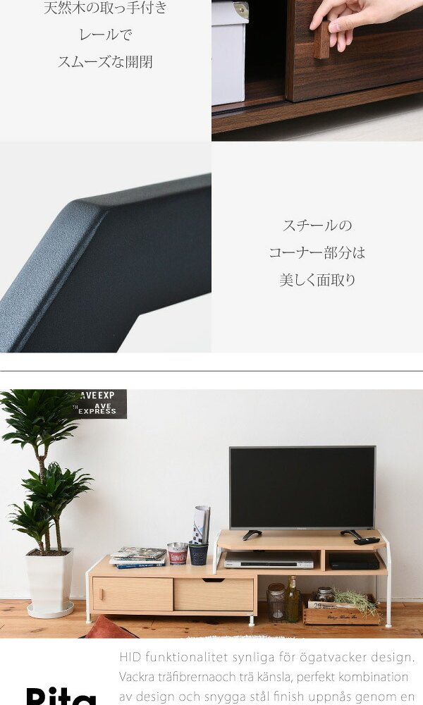 伸縮タイプだから部屋の作りや、好みに合わせて自由にレイアウト。