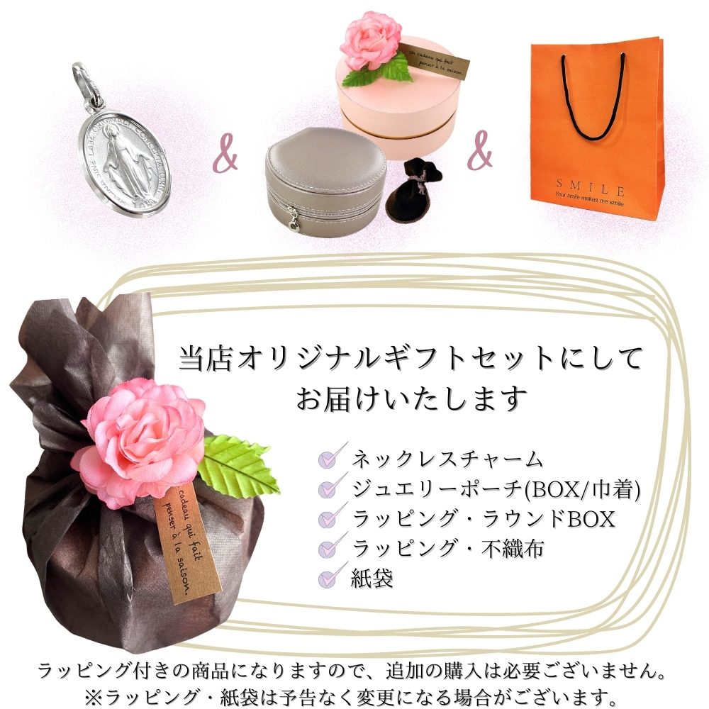 ラッピング済 ギフトセット 18金 ホワイトゴールド メダイ ネックレス チャーム アクセサリーケース付き ペンダントトップ ウノアエレ K18WG マリア 幸運 お守り アイテム メンズ 父の日 レディース 母の日 18K 金 プレゼント ペンダントヘッド トップのみ 贈り物 成人式 19歳 20歳 誕生日 婚約 結婚記念日 ギフト ランキング お祝い クリスマスプレゼント
