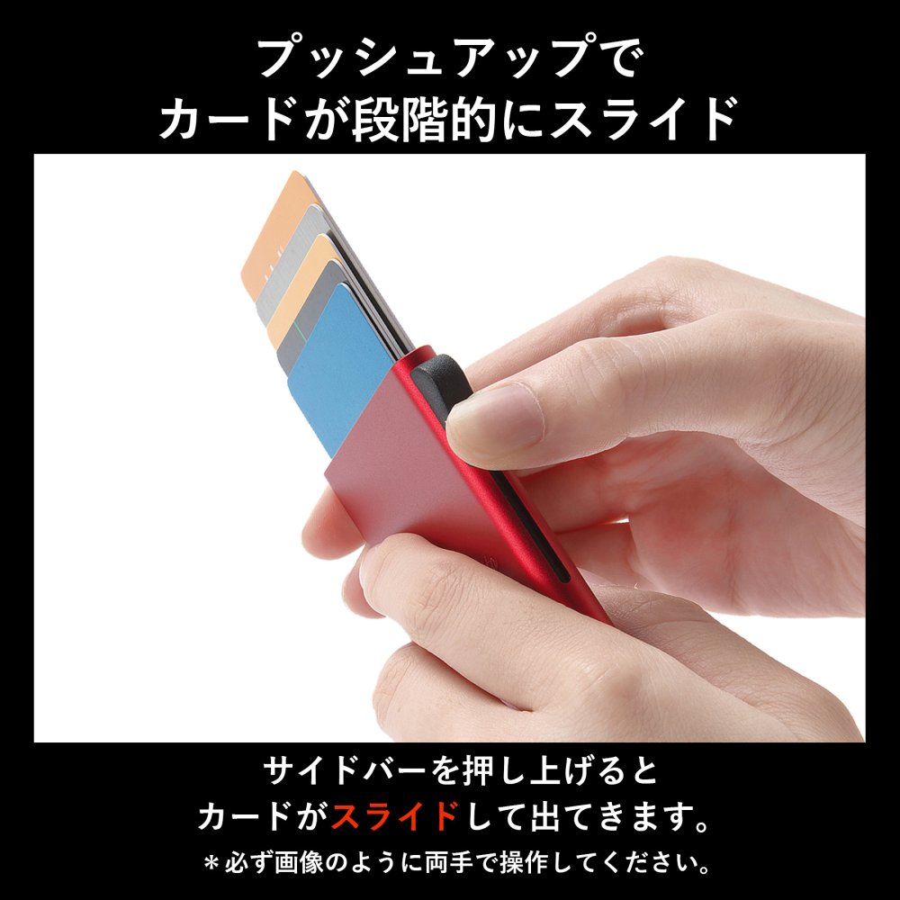 ［ゴルベ］ クレジットカードケース アルミニウムカードホルダー キャッシュレス RFIDブロック c-secure 送料無料 ギフト