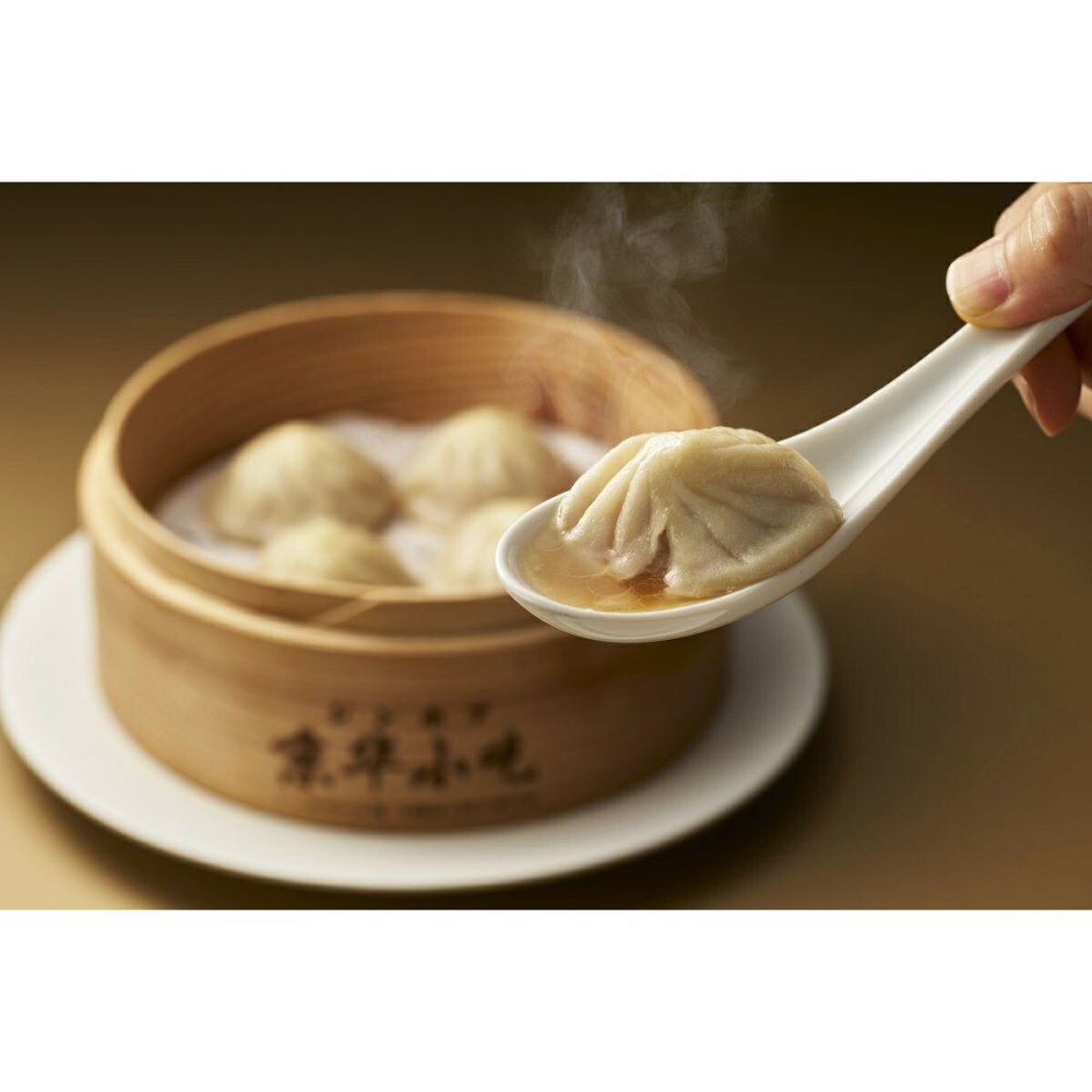 京華小吃 ジンホア 点心 詰め合わせ 食べ比べセット 蟹肉焼売ほか 全5種入 中華惣菜 冷凍 点心 小籠包 餃子 焼売 おかず おつまみ