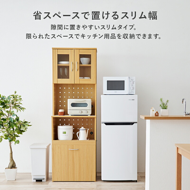 食器棚 キッチン収納 キッチンボード ワゴンタイプ 可動棚付き 幅59cm 高さ182cm キッチンラック 省スペース ワゴン収納 スライド収納 炊飯器 オープンスペース 電子レンジ 家電 キャビネット 整理整頓 頑丈 ワゴンキャスター付き 新生活：