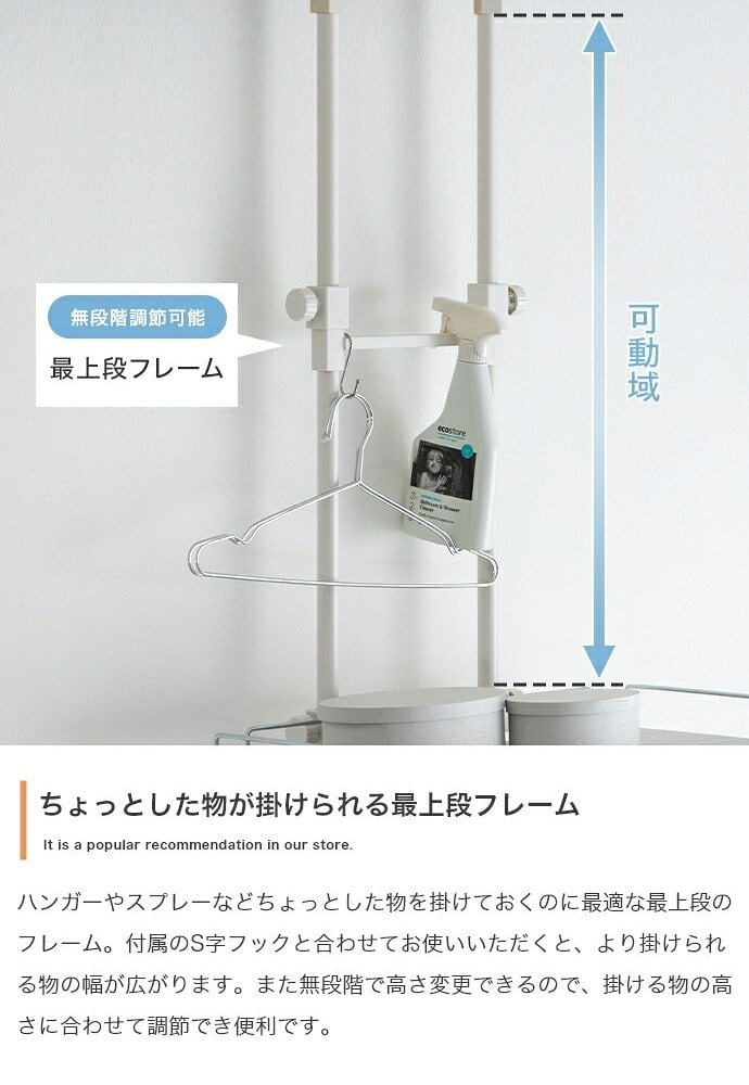 ラック ランドリー つっぱり 突っ張り 棚 壁面 ウォール 洗濯機の上 シェルフ スリム 防水パン対応 3段 キッチン サニタリー 石目柄 幅60 ドラム式 縦型 隙間 すき間 可動棚 S字フック 洗面所 脱衣所 トイレ 新生活