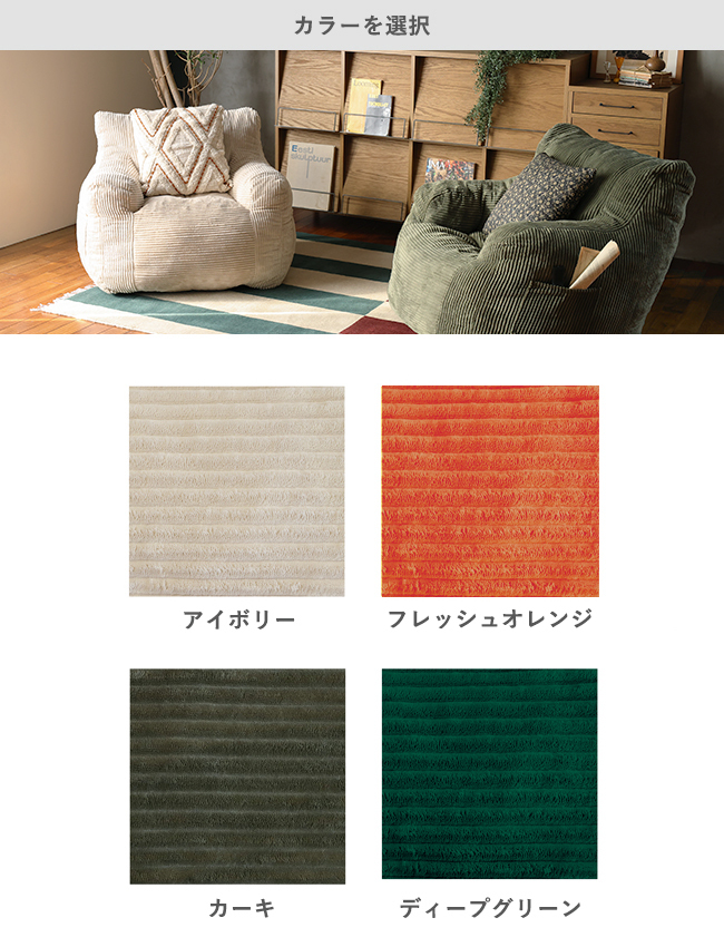 アデペシュ dough sofa ソファ 一人掛けソファ コンパクト DGH-SFA ローソファ コーデュロイ デザイン ワンルーム おしゃれ 