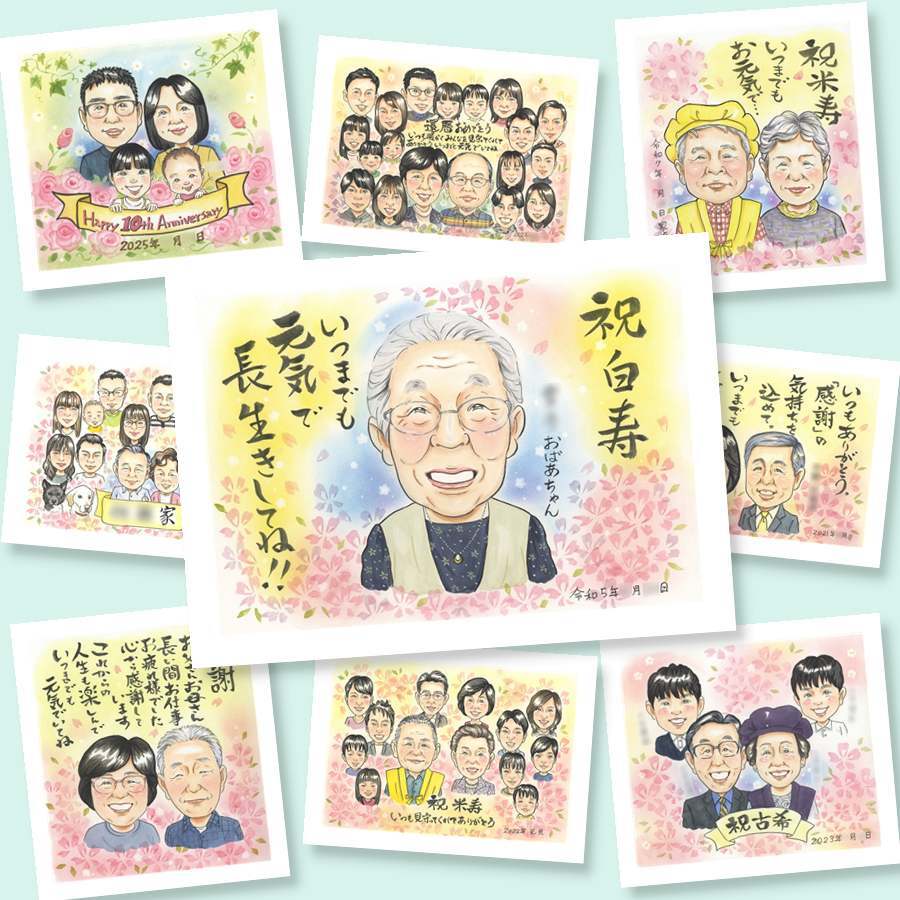 白寿のギフトに、大切な思い出を似顔絵で残しませんか。ラッピング対応で、贈り物として渡しやすい似顔絵です。 ギフト 似顔絵 白寿祝い 手描き 贈り物 名入れ プレゼント 白寿 長寿 卒寿 記念 おじいちゃん おばあちゃん 祖父母 修正無料 名入れ 下書き確認 そっくり 一生もの 親孝行 実績多数 一生もの 白寿 99歳 長寿祝い バレンタインデー お祝い返し 感激 卒寿祝い キレイ 喜寿祝い 初任給