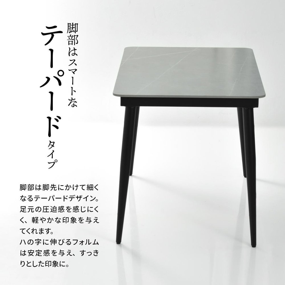 LUCY　ダイニングテーブル幅120 LUDT0277 セラミックダイニングテーブル単品 ダイニングテーブル シンプルスタイル モダン 角型 セラミック おしゃれ 幅120cm 奥行69cm 高さ73cm LUDT0277CEWHT LUDT0277CELGY