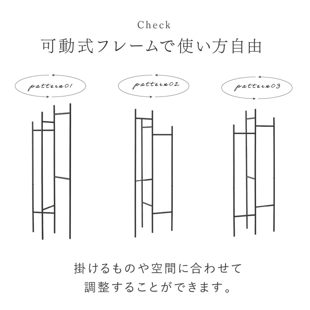ハンガーラック スリム 東谷 MIP-26 フレシキブルハンガー 可動式 折りたたみ 省スペース 段違い スチール コートハンガー 洋服掛け バッグ 帽子 収納 部屋干し 玄関 寝室 一人暮らし ワンルーム 北欧 シンプル おしゃれ 新生活 引っ越し祝い プレゼント