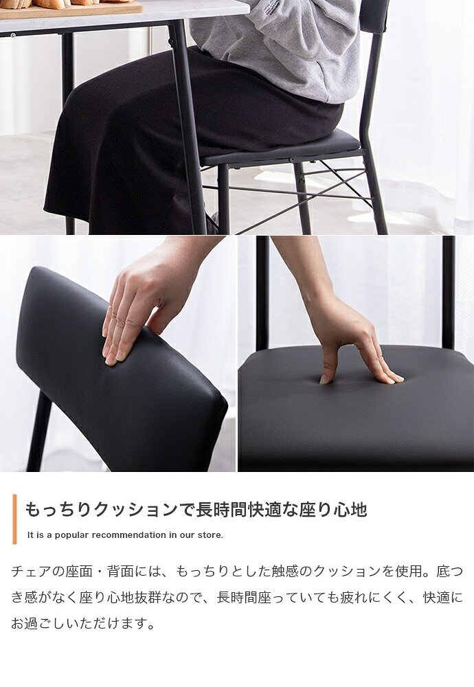 ダイニング家具 【3点セット】 ダイニングテーブルセット 食卓 チェア 椅子 机 リビング カフェ 大理石 石目柄 一人暮らし 一人用 黒脚 幅70 2人掛け 3点 在宅 リモートワーク 軽量 いす イス 正方形 PVC スチール