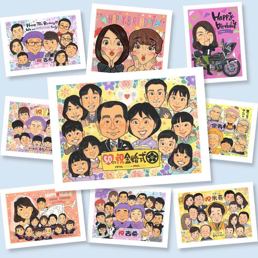 似顔絵 金婚式 贈り物 プレゼント 手描き ギフト 名入れ 金婚式 結婚50周年 結婚記念日 お祝い 記念日 大人数 家族 お父さん お母さん 祖父母 両親 夫婦 下書き確認 修正無料 名入れ 実績多数 親孝行 一生もの 宝物 長寿 50周年 感謝 思い出 クリスマス 感激 米寿祝い メモリアルギフト お祝いの品 快気祝い ハロウィン バレンタインデー 還暦祝い