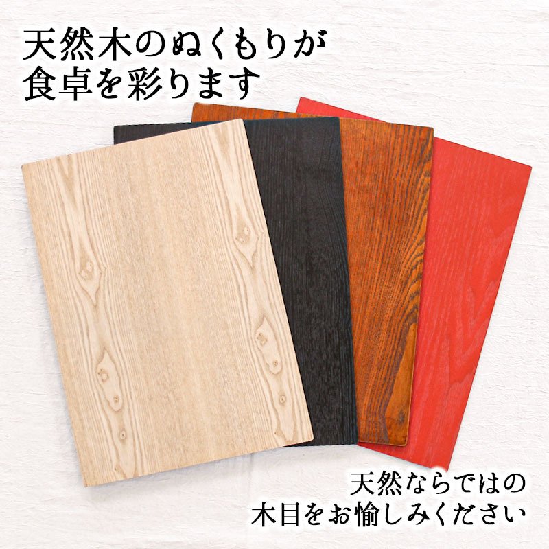 トレー トレイ お盆 おしゃれ 和 ティー ランチョンマット 42cm 尺4寸 正月 お供え 木製 パン カフェ 北欧 アンティーク おぼん オーダー 漆 木目 オシャレ 天然木 浅型 お茶 ブラウン 長角 長方形 四角 板目 漆塗り