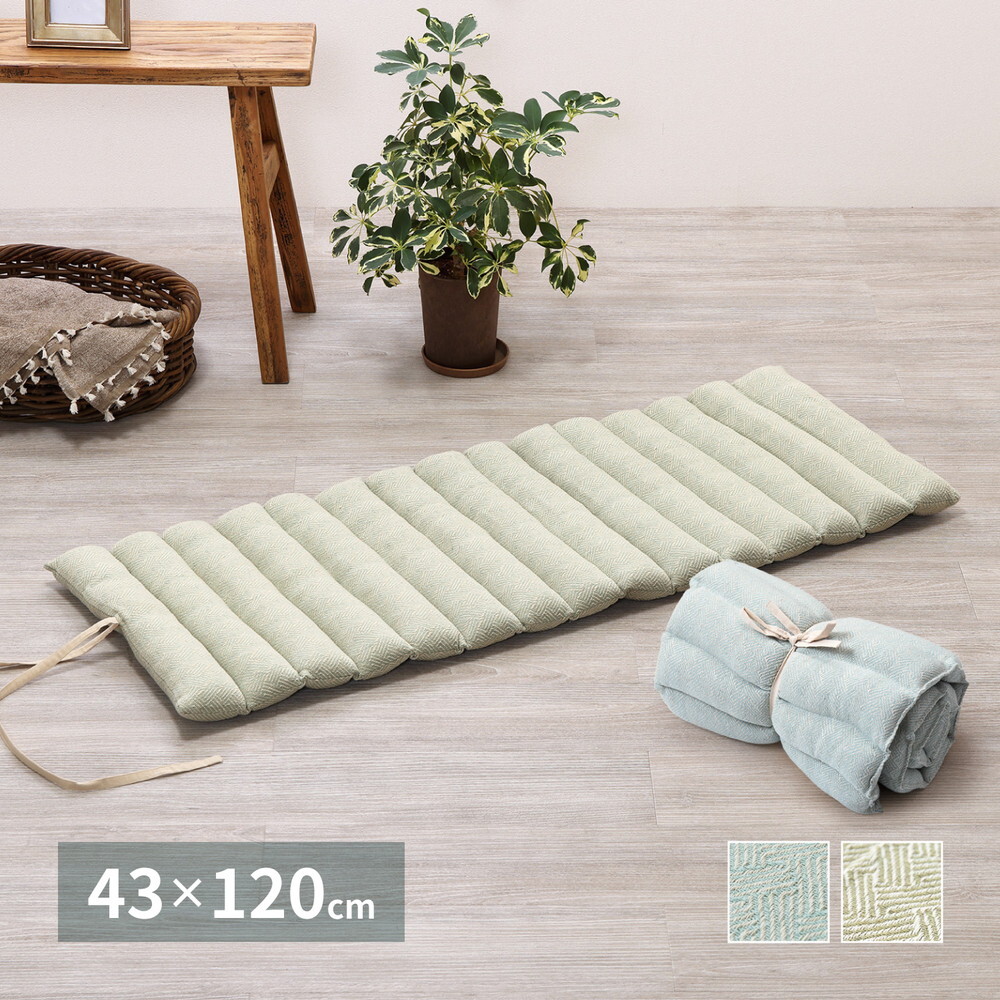 ベッド 寝具 インド綿 ロングクッション アルト 約43×120cm 長座布団 ごろ寝クッション コットン100％ ひも付き