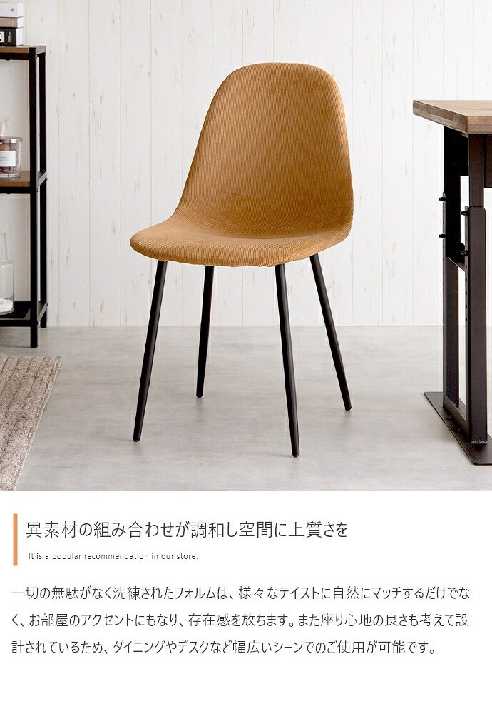 一人掛けダイニングチェア 単品 PVCレザー おしゃれ ヴィンテージ モダン いす イス 椅子 チェアー Jolly 食卓椅子 アイアン脚 シック 大人 デスクチェア 新生活