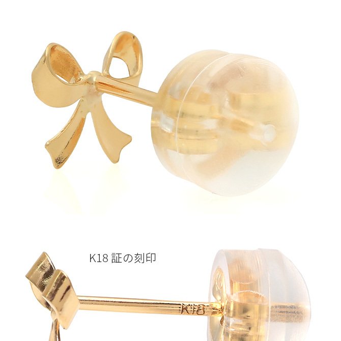 K18 ゴールド ピアス リボン ピアス 18金 片耳(1個)購入可 18Kイエローゴールド 18Kピンクゴールド 18Kホワイトゴールド スタッドピアス 小さい 小ぶり 可愛い シンプル 華奢 上品 彼女 妻 レディース 誕生日 プレゼント ハロウィン 【品番：RME-FU-2034】