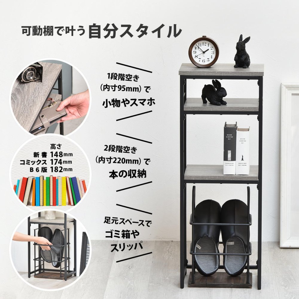 コンソールテーブル Calm W30 ONES0354 幅30cm  玄関収納 シンプルスタイル モダン 角型 木製 コンソールラック幅30cm 奥行21cm 高さ80cm