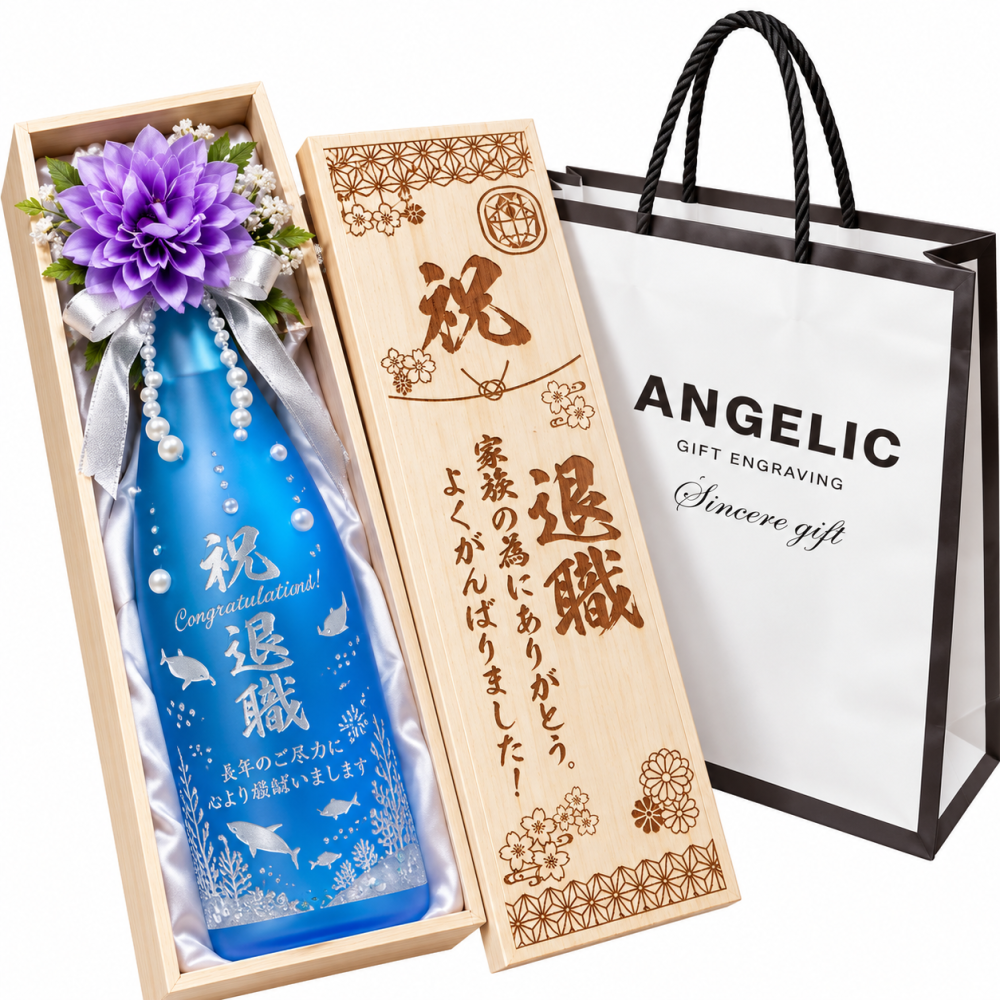 卒業 退職 名入れ SXX 酒 芋焼酎 東酒造 界 1800ml デコ仕上げ パールリボン・コサージュ付 木箱入り / プレゼント ギフト 退職 記念 誕生日 還暦 古希 喜寿 傘寿 米寿 緑寿 早寿 長寿 祝い 黒麹 白麹 ブレンド