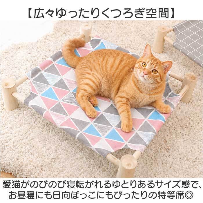 ハンモック 猫 通販 ペット用ベッド ペット用ハンモック ペットベッド おしゃれ かわいい 猫用ベッド ハンモックベッド 猫ベット オールシーズン キャットベッド ペットグッズ 小動物 犬 可愛い ペット用品 通気性 乗り降りしやすい シンプル 組み立て簡単