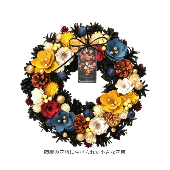 ナチュラルリースL 通販 フラワーリース ドライフラワー プリザーブドフラワー 造花リース 玄関ドア飾り 壁掛けインテリア フラワーギフト 母の日プレゼント 新築祝いギフト 結婚祝い贈り物 オールシーズン おしゃれ可愛い 北欧風雑貨 ボックス入り 敬老の日ギフト