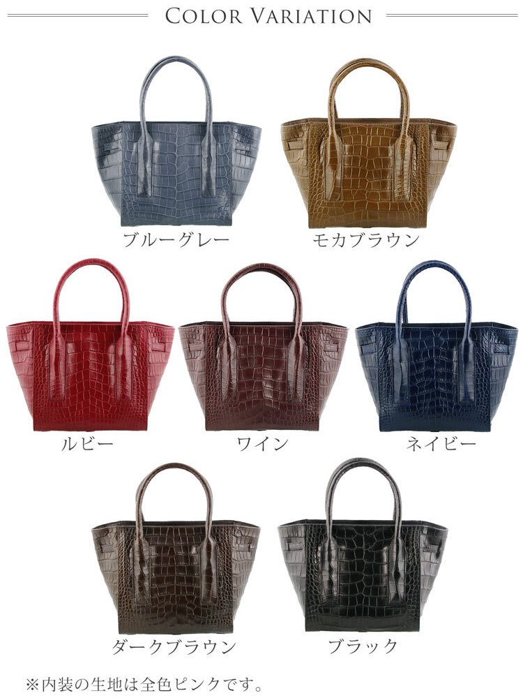 クロコダイル マット ハンドバッグ フランス レディース ブルーグレー/ルビー/ワイン/ネイビー/ダークブラウン/ブラック フォーマルバッグ 保証書 付き 女性 ギフト プレゼント 4FA (06001016r)