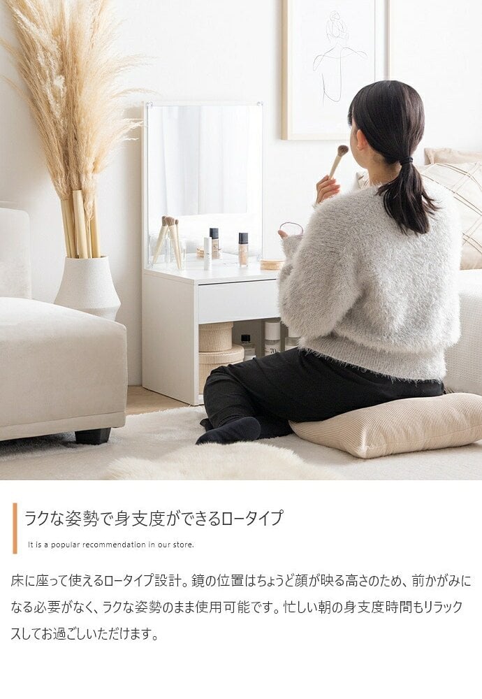 ロードレッサー ドレッサー ドレッサーテーブル メイクドレッサー ミニドレッサー メイク台 化粧台 化粧机 鏡台 鏡 ミラー コスメ収納 コンパクト ロータイプ ロー 低い 高さ86 かわいい