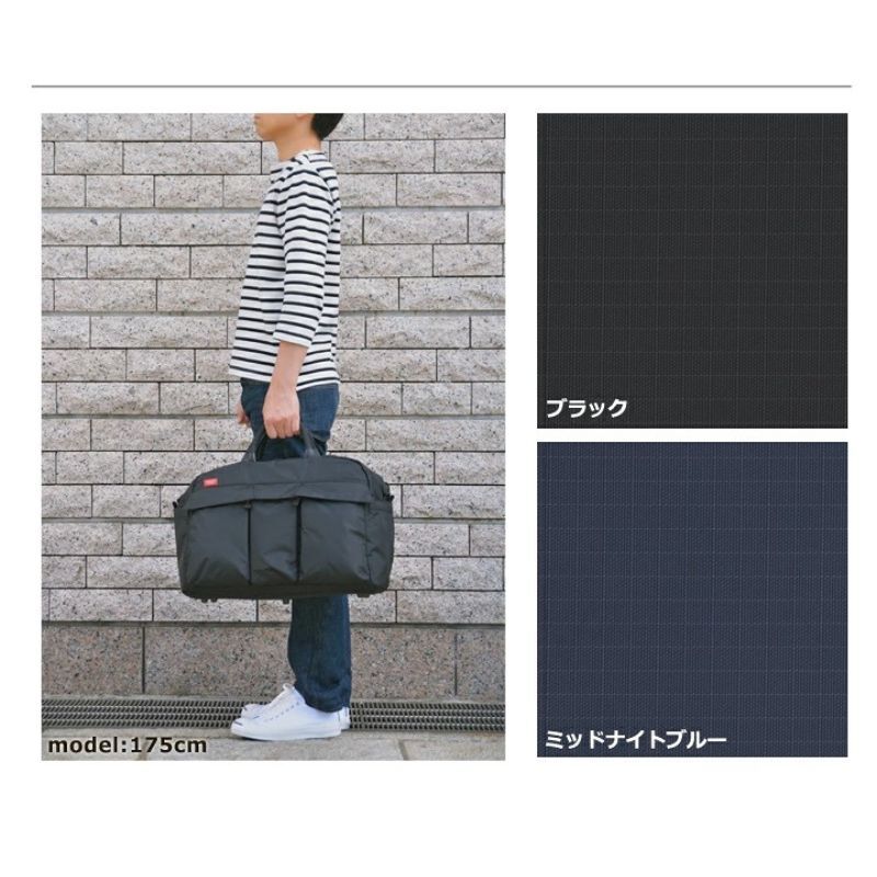 マンハッタンパッセージ メーカー直営 #2244 ボストンバッグ 2～3泊 30L 軽量 MANHATTAN PASSAGE ギフト プレゼント