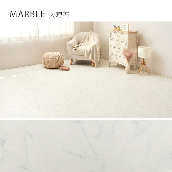 クッションフロア 8畳 敷くだけ 8帖用:364×352cm(91×352cm×4枚) フロアシート 賃貸 床暖房対応 置くだけ diy 床材 床暖対応 クッションフロアマット フロアマット 接着剤不要 フローリング調 木目 大理石 フローリングシート